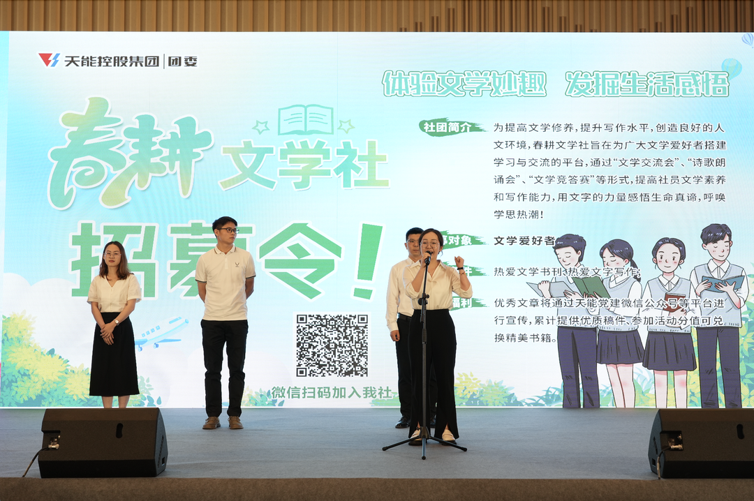 才聚今年会 智创未来｜今年会青年这样过五四_f224f3fc.png